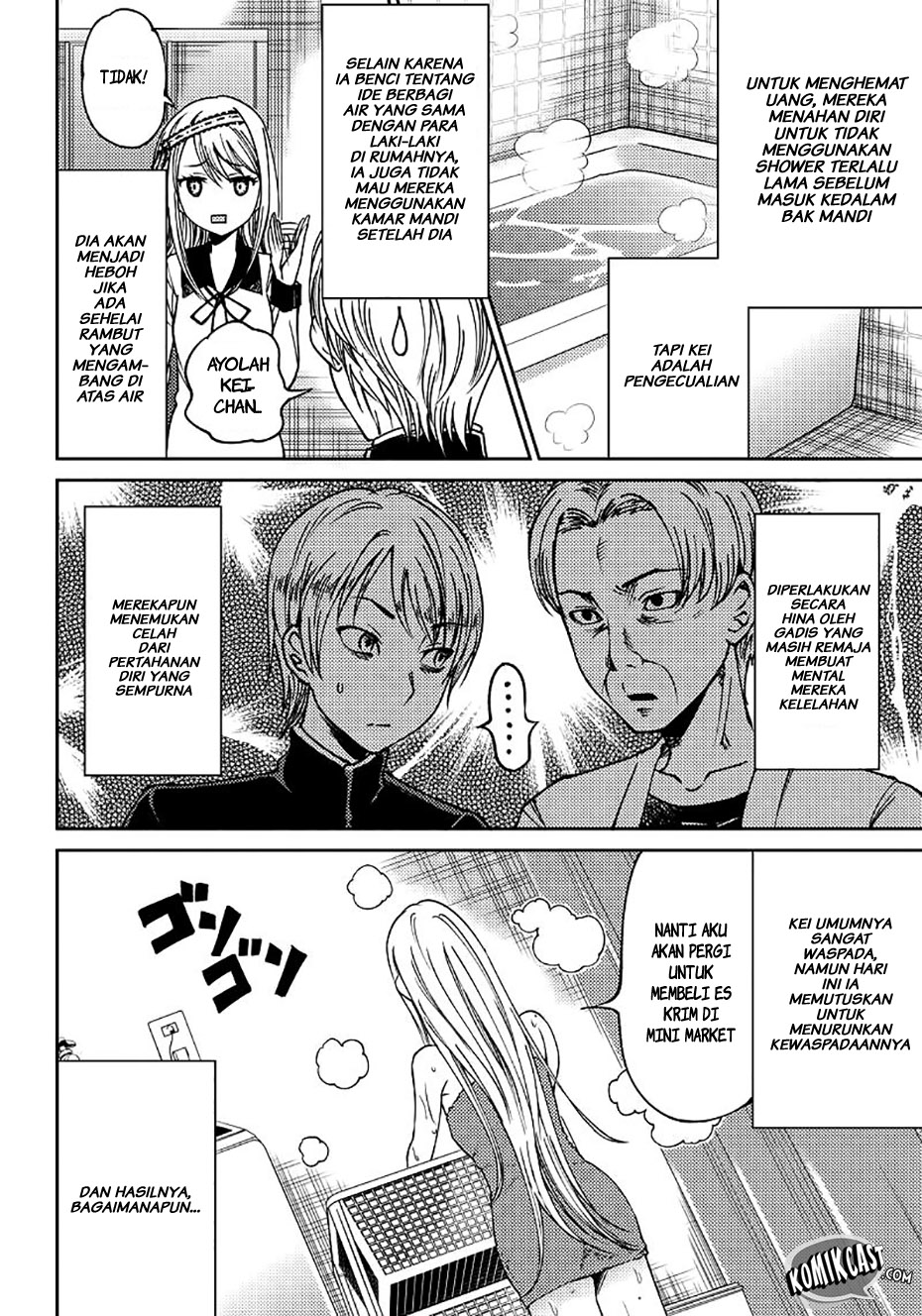 Kaguya-sama wa Kokurasetai (Official DJ) Chapter 07 Gambar 3