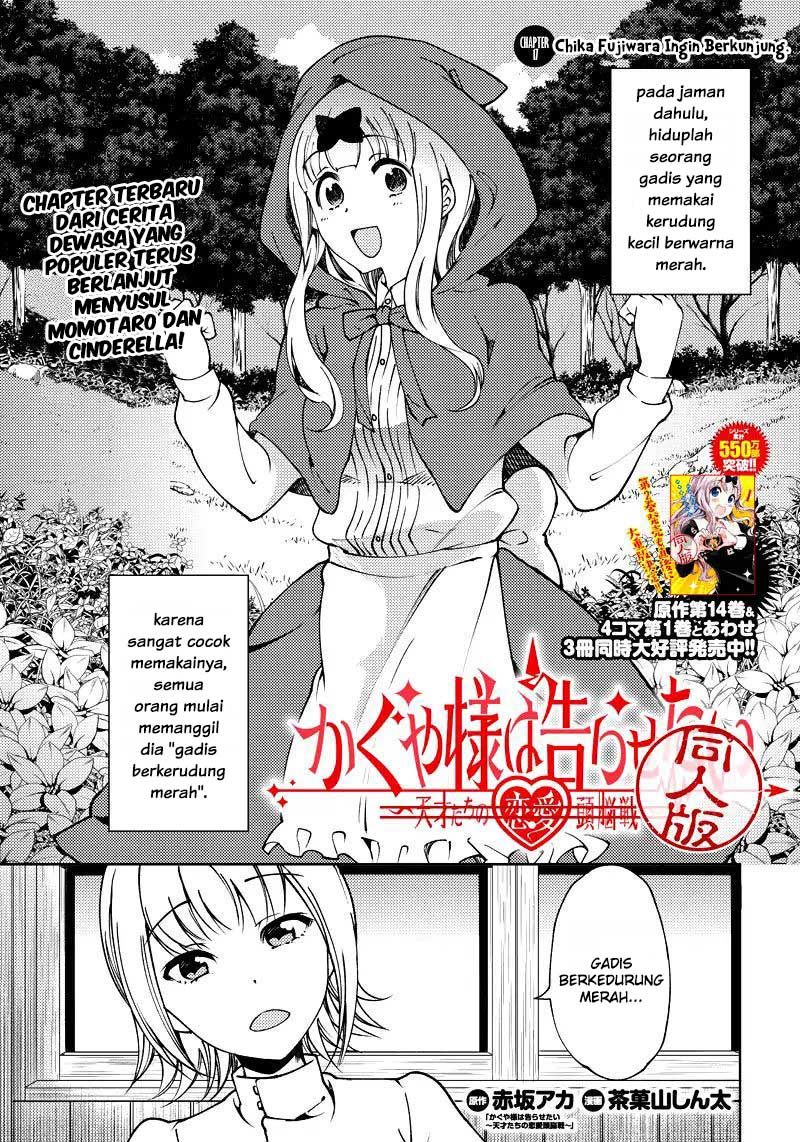 Kaguya-sama wa Kokurasetai (Official DJ) Chapter 17 Gambar 2