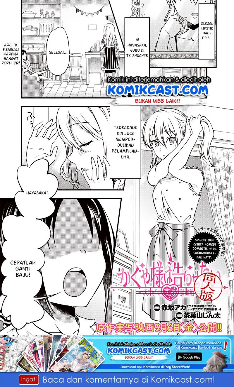 Kaguya-sama wa Kokurasetai (Official DJ) Chapter 22 Gambar 1