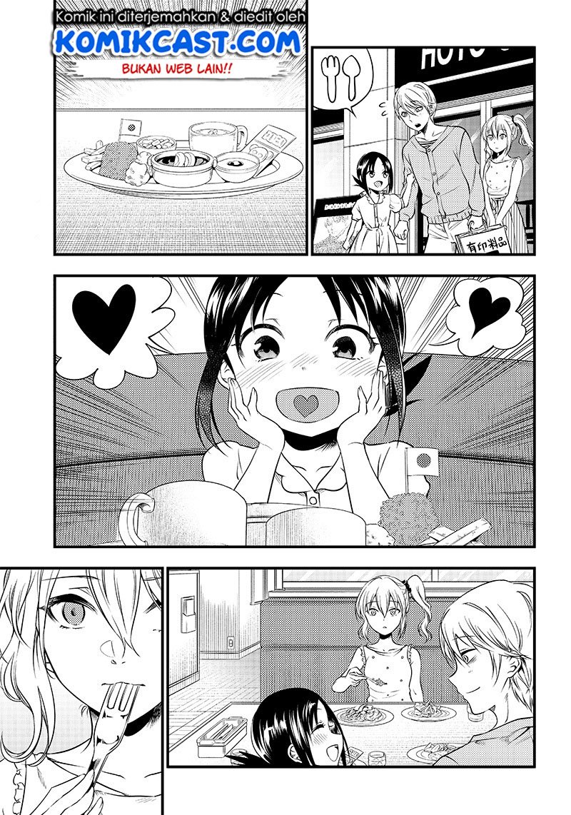 Kaguya-sama wa Kokurasetai (Official DJ) Chapter 22 Gambar 14