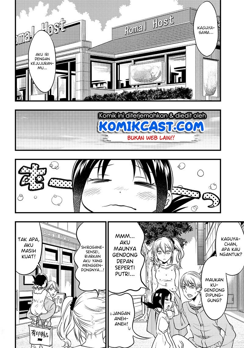Kaguya-sama wa Kokurasetai (Official DJ) Chapter 22 Gambar 15