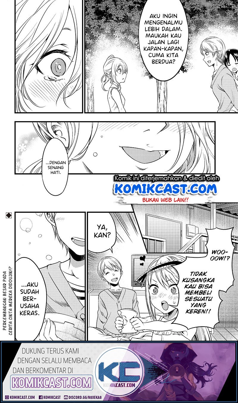 Kaguya-sama wa Kokurasetai (Official DJ) Chapter 22 Gambar 19