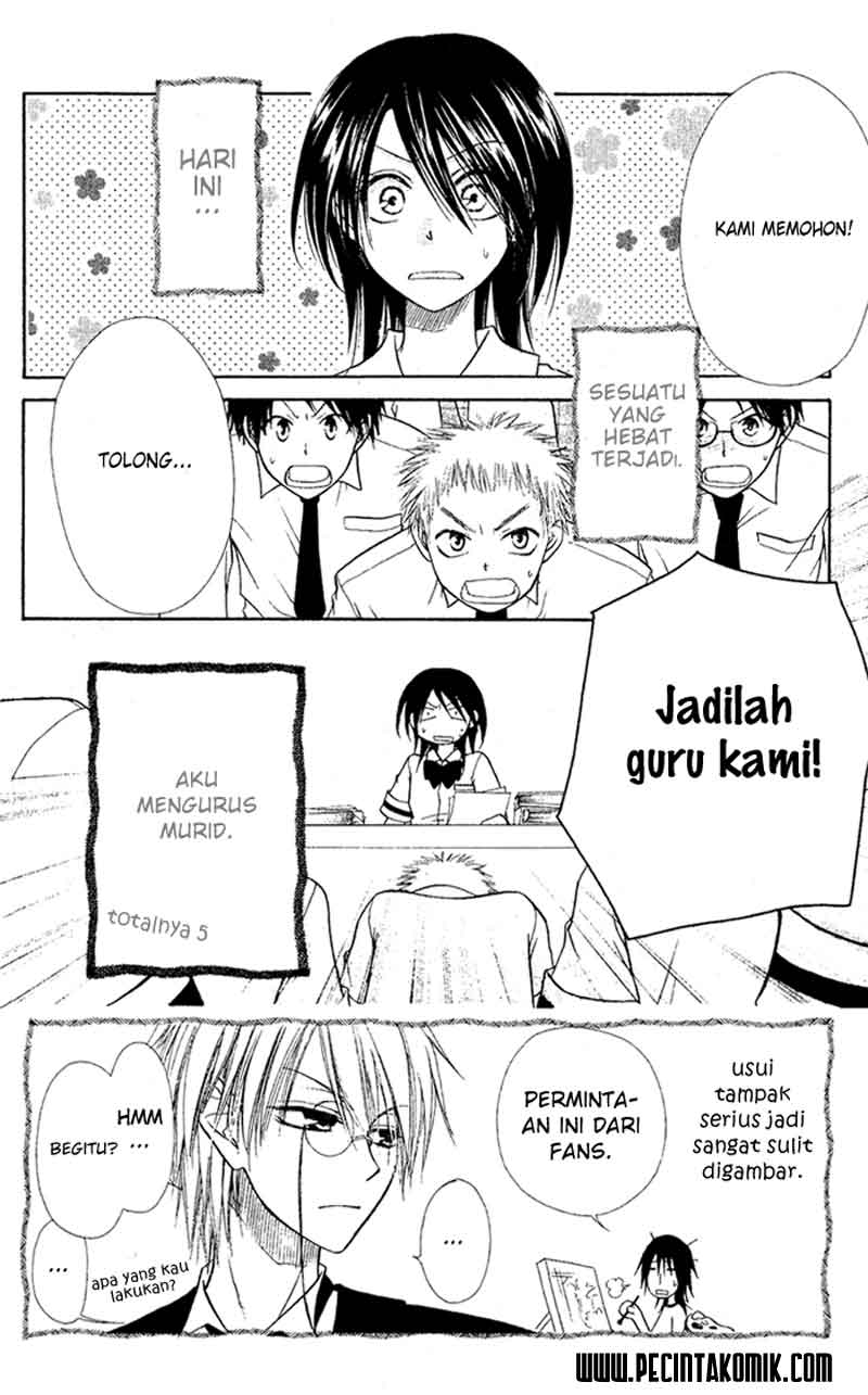 Kaichou Wa Maid Sama Chapter 04 Gambar 4