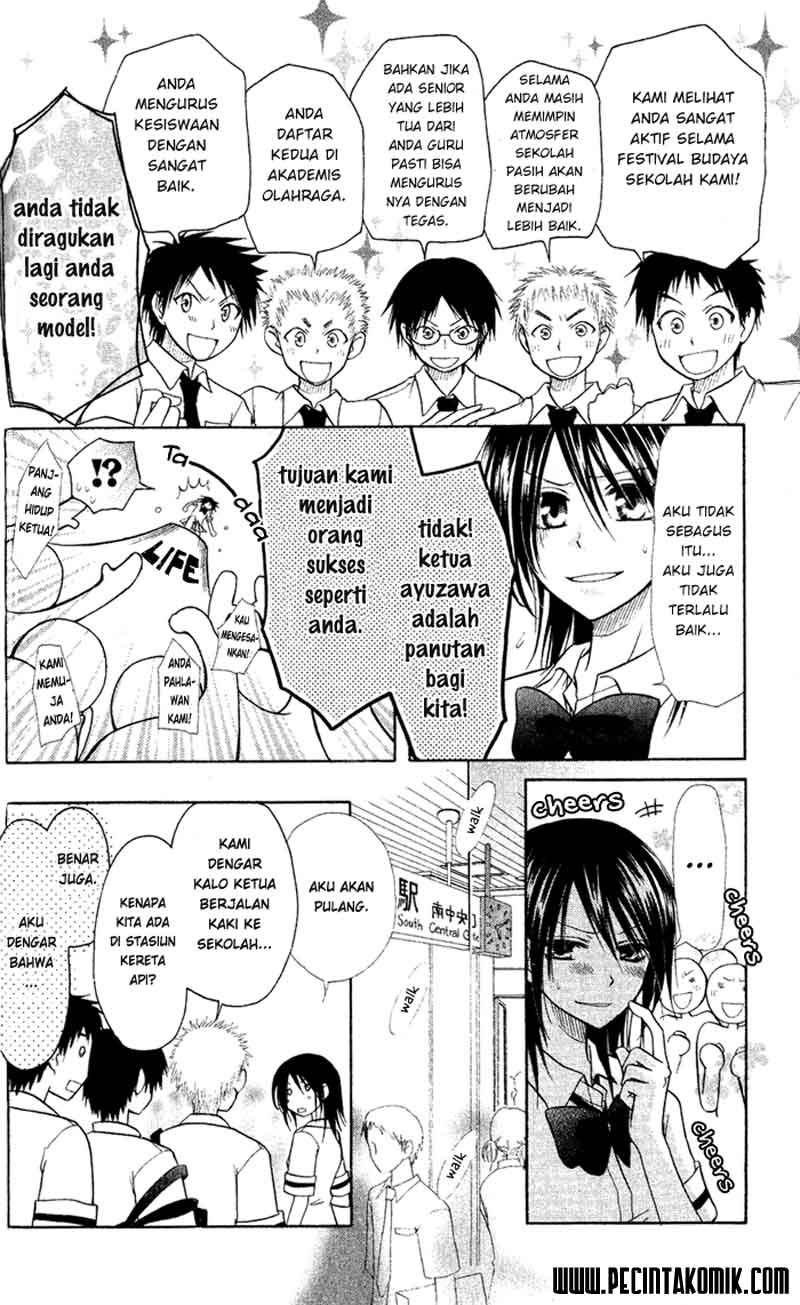 Kaichou Wa Maid Sama Chapter 04 Gambar 6