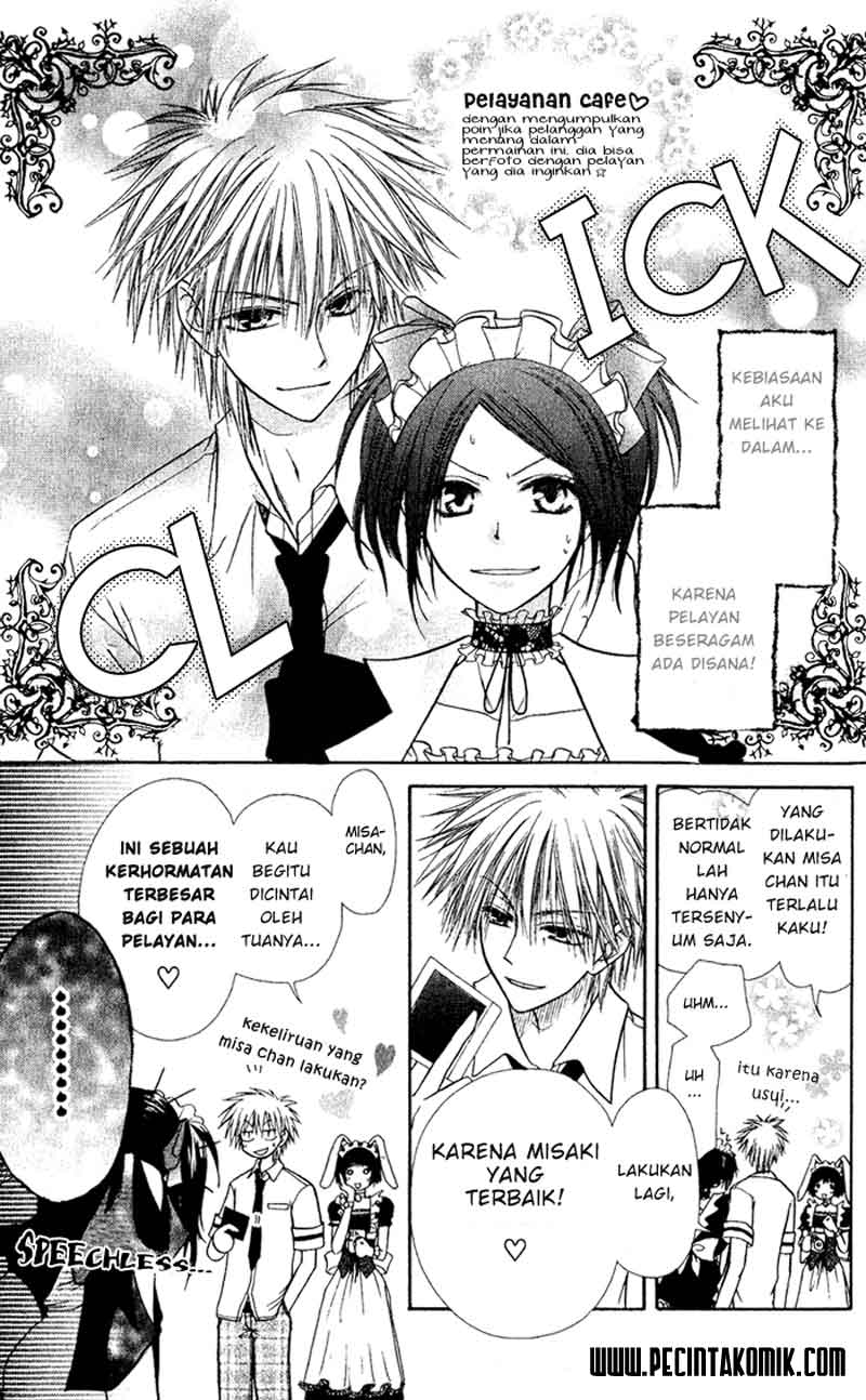Kaichou Wa Maid Sama Chapter 04 Gambar 9