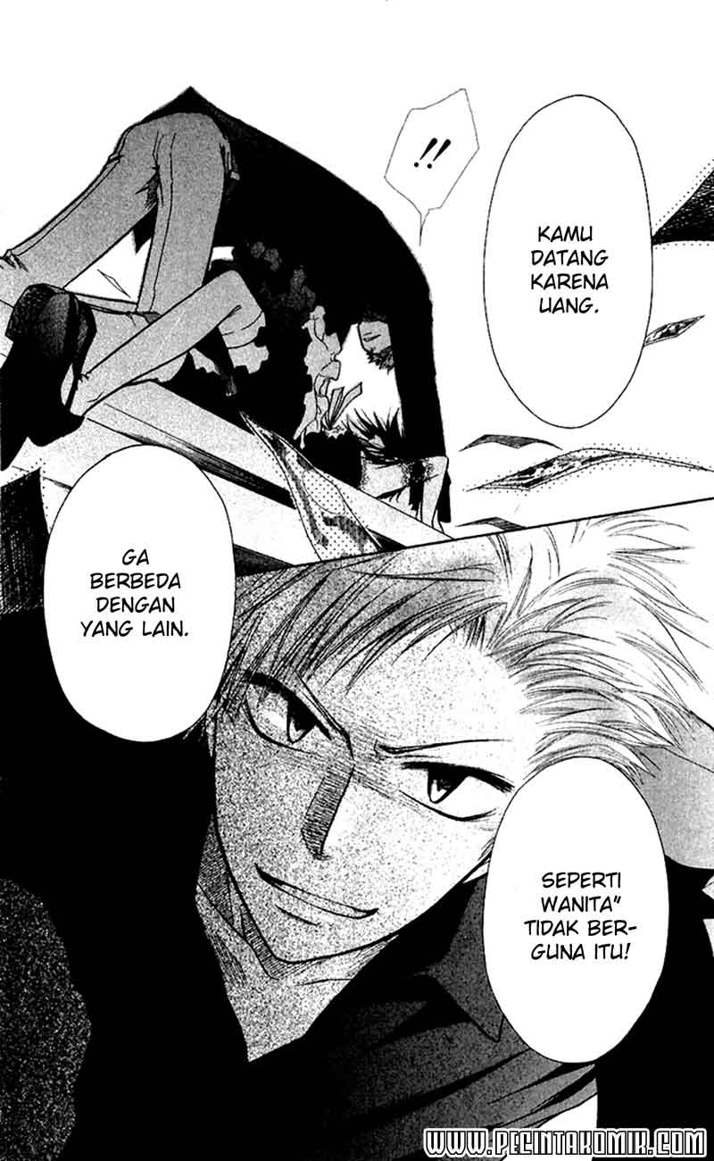 Kaichou Wa Maid Sama Chapter 08 Gambar 23