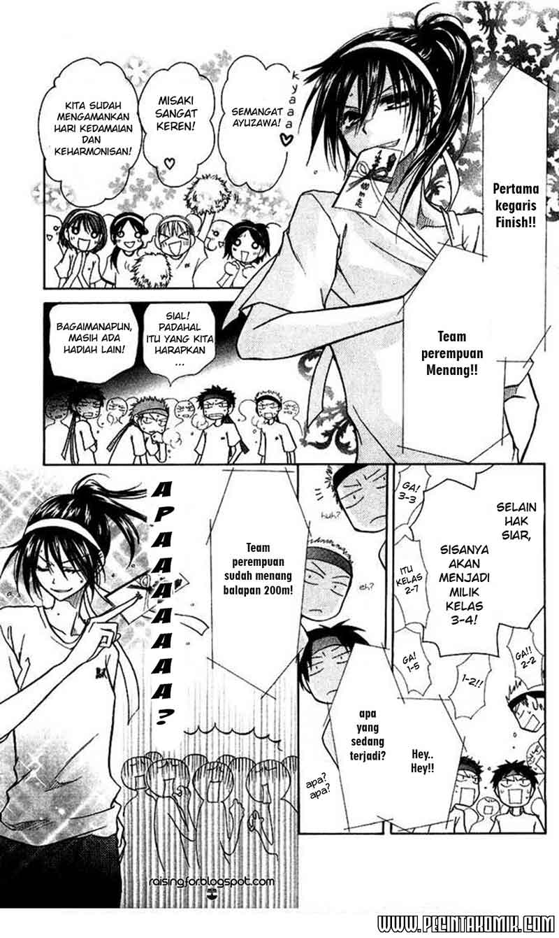 Kaichou Wa Maid Sama Chapter 09 Gambar 16