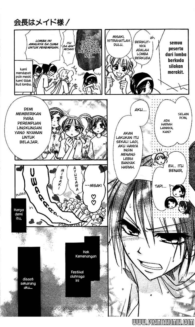 Kaichou Wa Maid Sama Chapter 09 Gambar 18