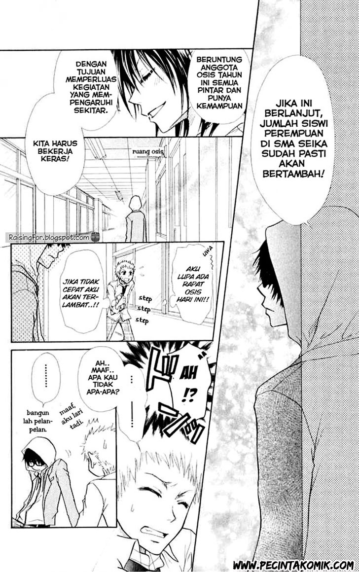 Kaichou Wa Maid Sama Chapter 15 Gambar 5