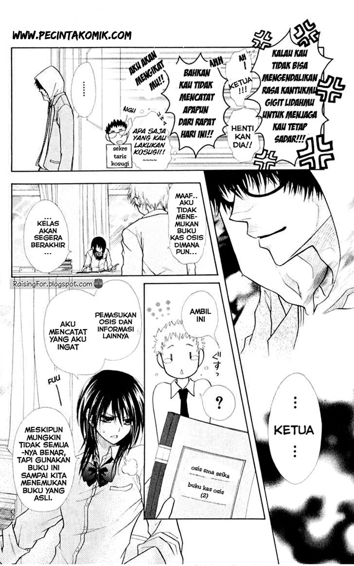 Kaichou Wa Maid Sama Chapter 15 Gambar 7