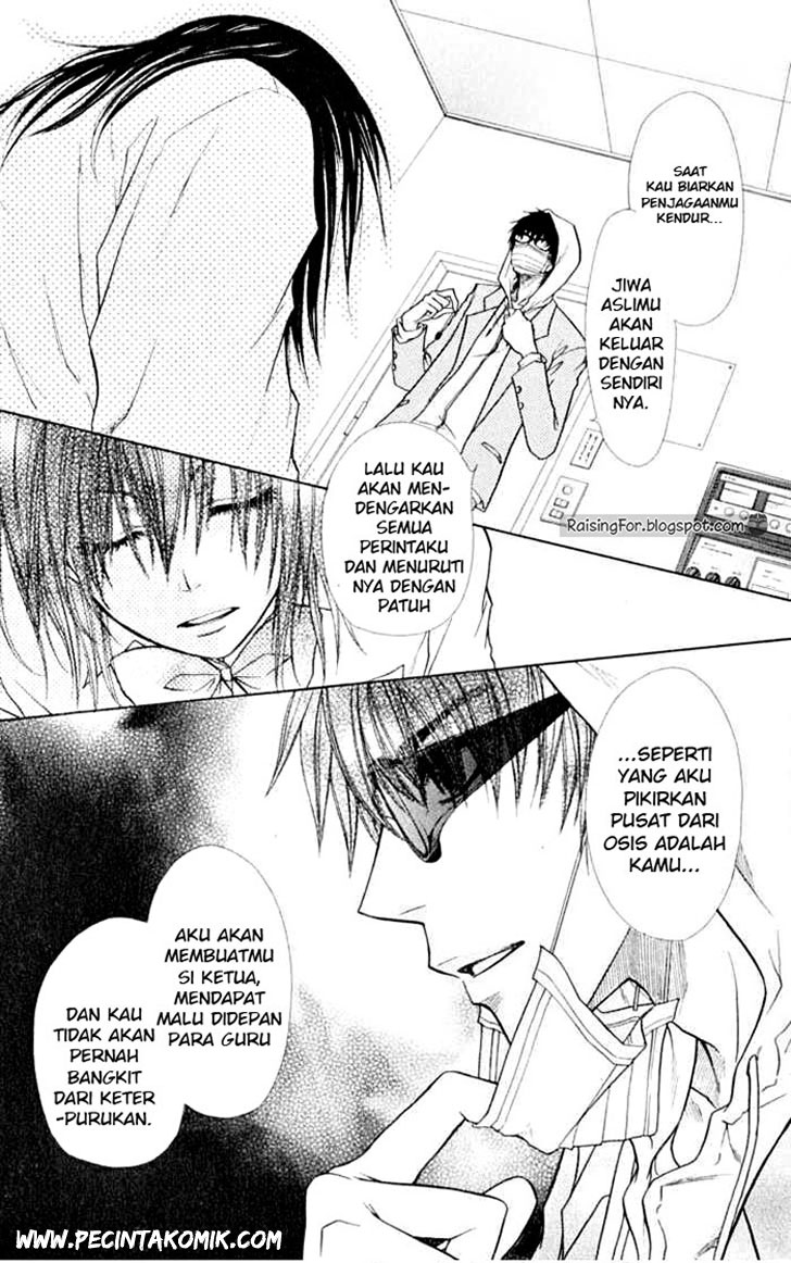 Kaichou Wa Maid Sama Chapter 15 Gambar 14