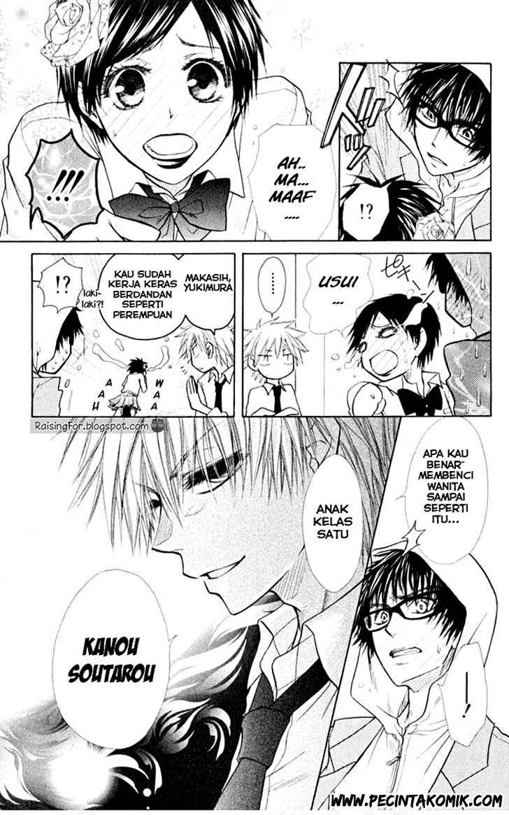 Kaichou Wa Maid Sama Chapter 15 Gambar 32