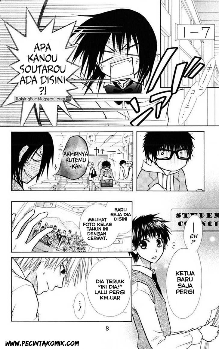 Kaichou Wa Maid Sama Chapter 16 Gambar 10