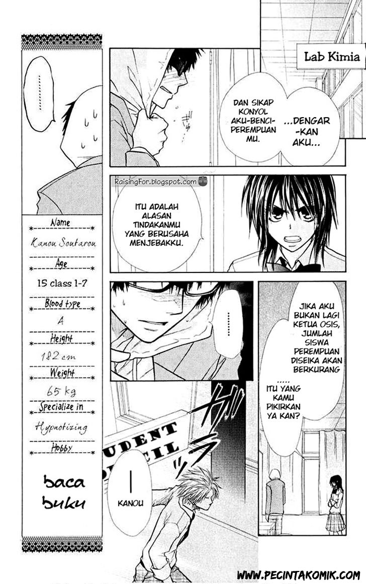 Kaichou Wa Maid Sama Chapter 16 Gambar 11