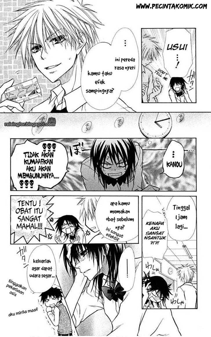 Kaichou Wa Maid Sama Chapter 16 Gambar 28