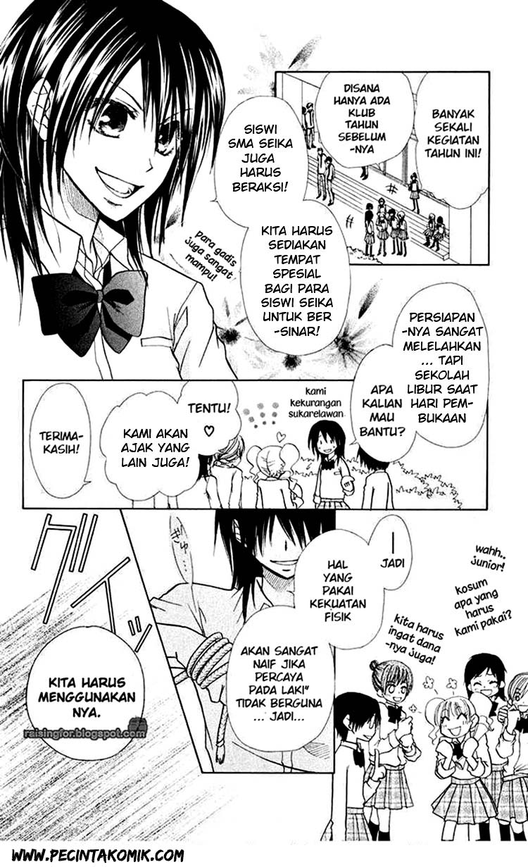 Kaichou Wa Maid Sama Chapter 17 Gambar 5