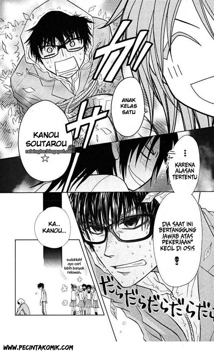 Kaichou Wa Maid Sama Chapter 17 Gambar 6