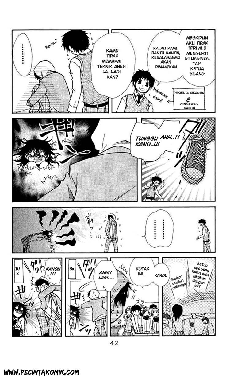 Kaichou Wa Maid Sama Chapter 17 Gambar 7