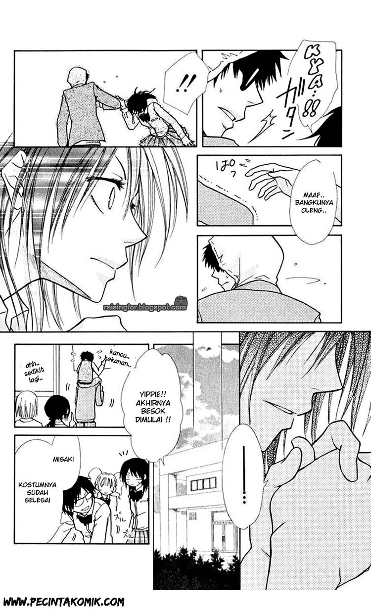 Kaichou Wa Maid Sama Chapter 17 Gambar 9