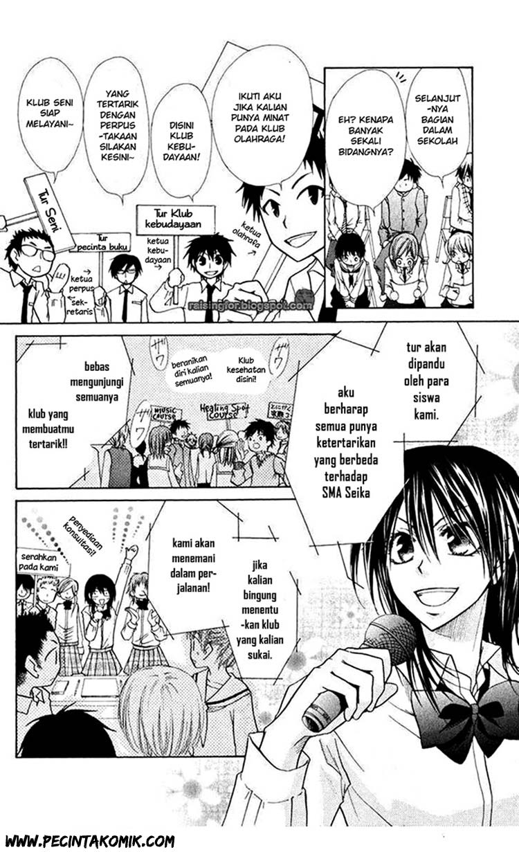 Kaichou Wa Maid Sama Chapter 17 Gambar 11