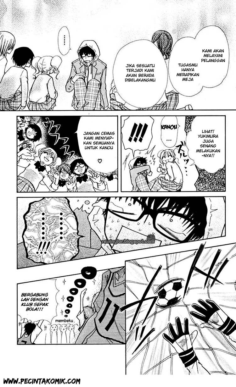 Kaichou Wa Maid Sama Chapter 17 Gambar 16