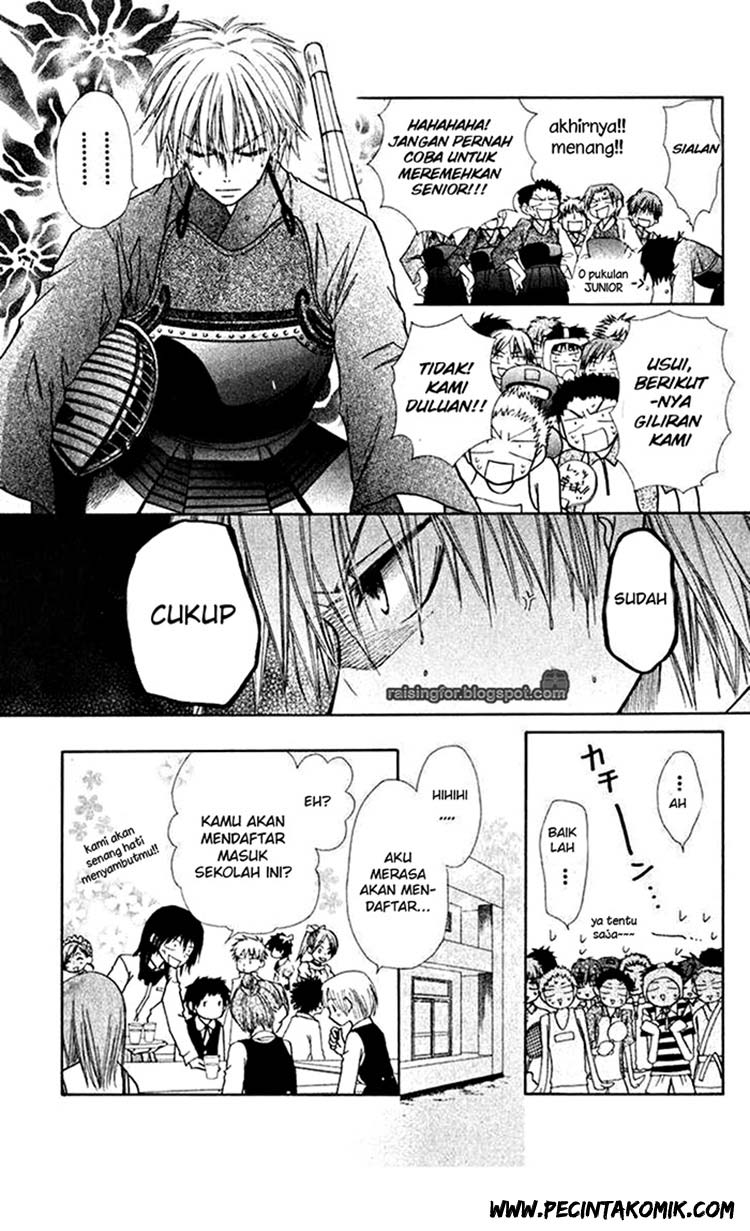 Kaichou Wa Maid Sama Chapter 17 Gambar 24