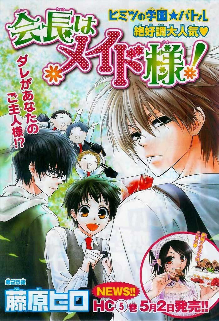 Kaichou Wa Maid Sama Chapter 25 Gambar 2