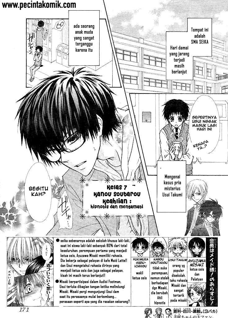 Kaichou Wa Maid Sama Chapter 25 Gambar 4