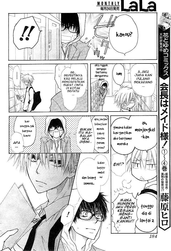 Kaichou Wa Maid Sama Chapter 25 Gambar 17