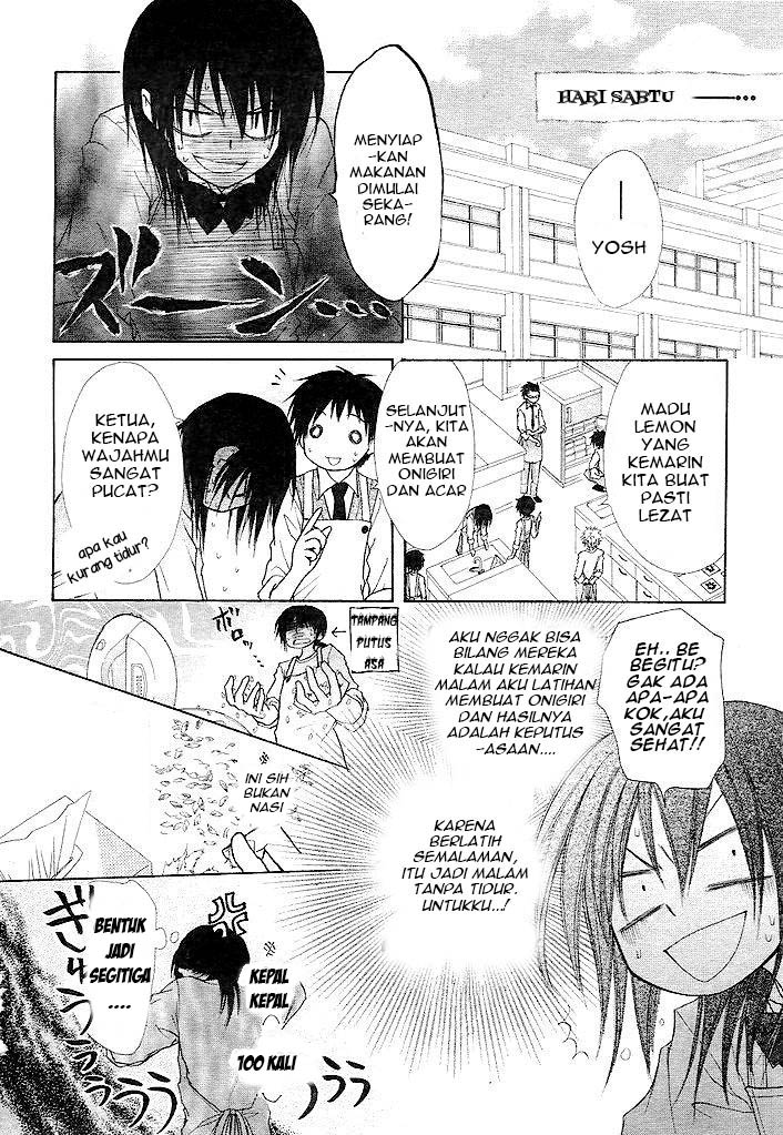 Kaichou Wa Maid Sama Chapter 25 Gambar 21