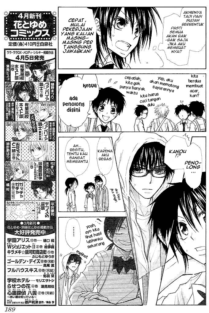 Kaichou Wa Maid Sama Chapter 25 Gambar 22