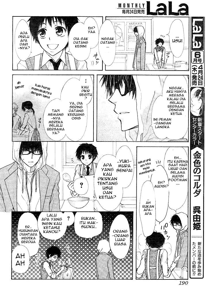 Kaichou Wa Maid Sama Chapter 25 Gambar 23