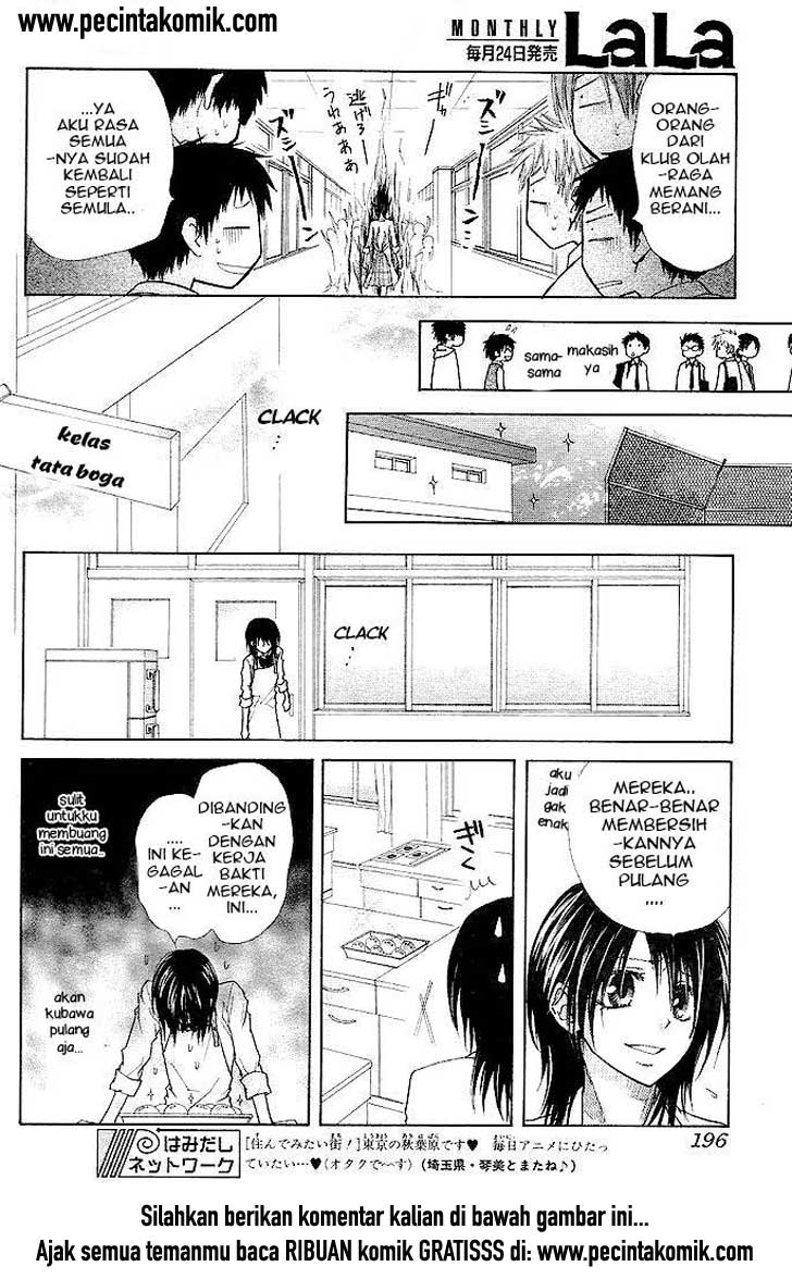 Kaichou Wa Maid Sama Chapter 25 Gambar 29