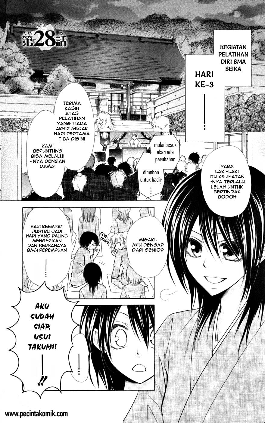Kaichou Wa Maid Sama Chapter 28 Gambar 2