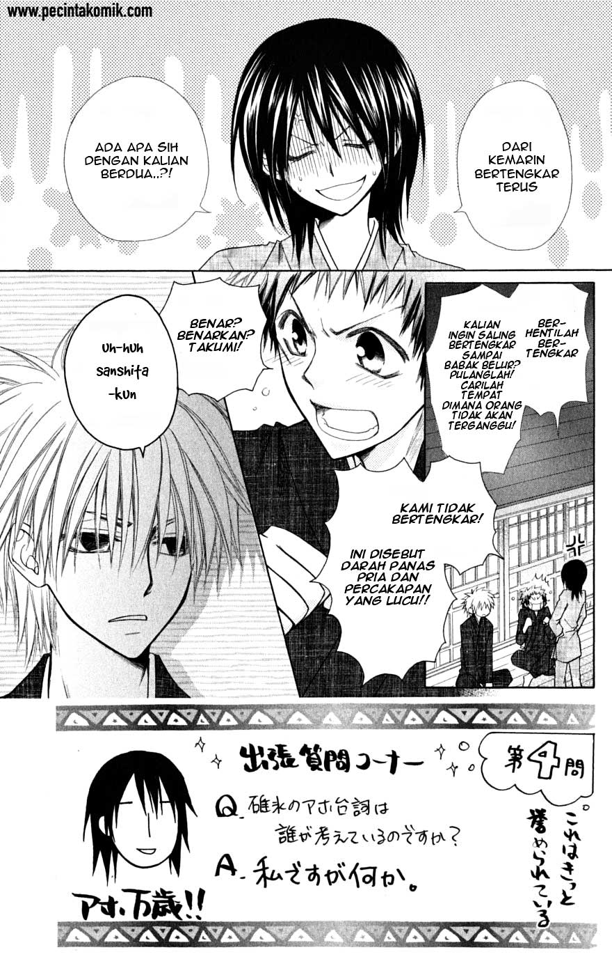 Kaichou Wa Maid Sama Chapter 28 Gambar 4