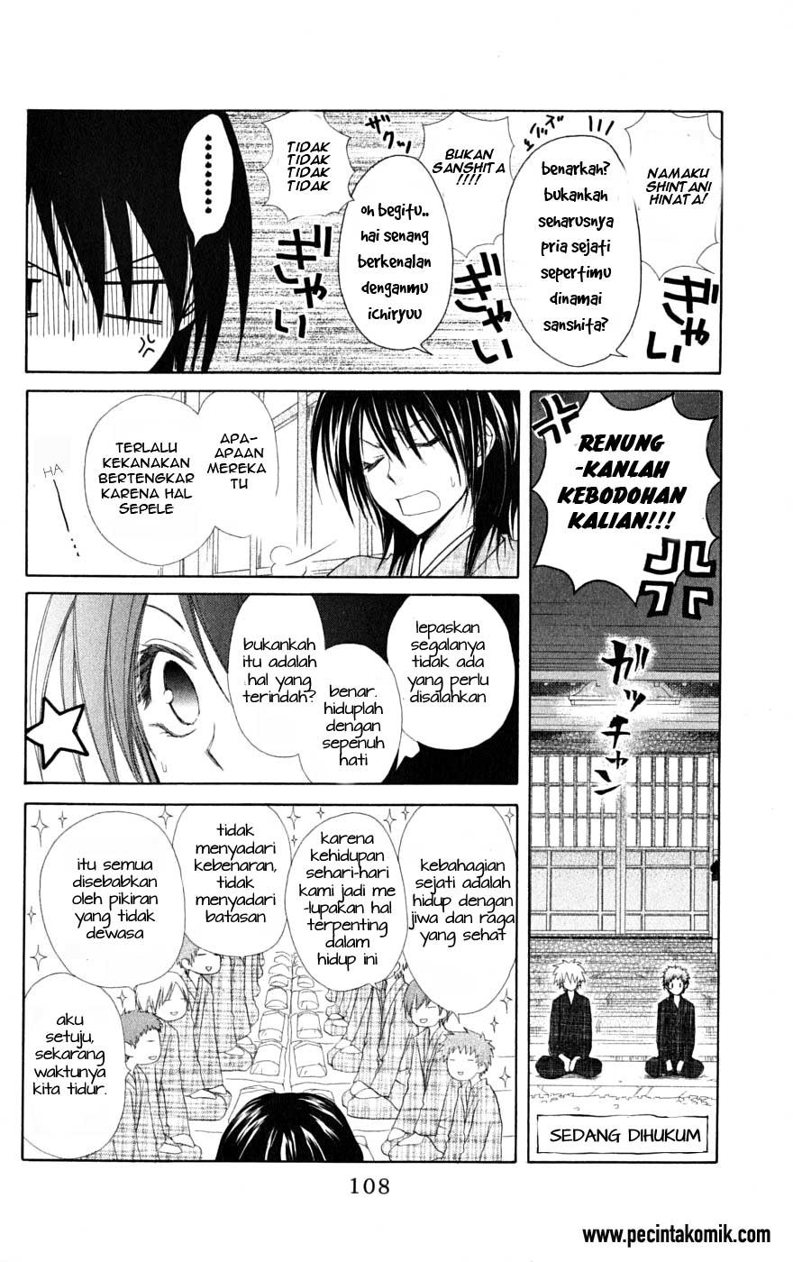 Kaichou Wa Maid Sama Chapter 28 Gambar 5