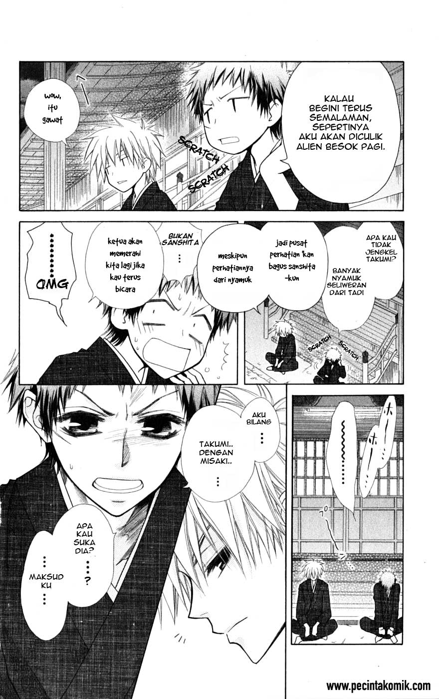 Kaichou Wa Maid Sama Chapter 28 Gambar 7