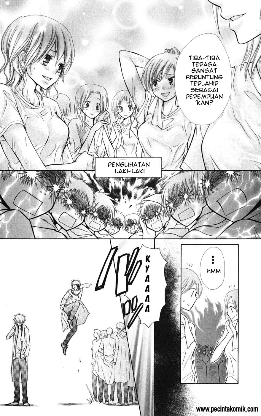Kaichou Wa Maid Sama Chapter 28 Gambar 11