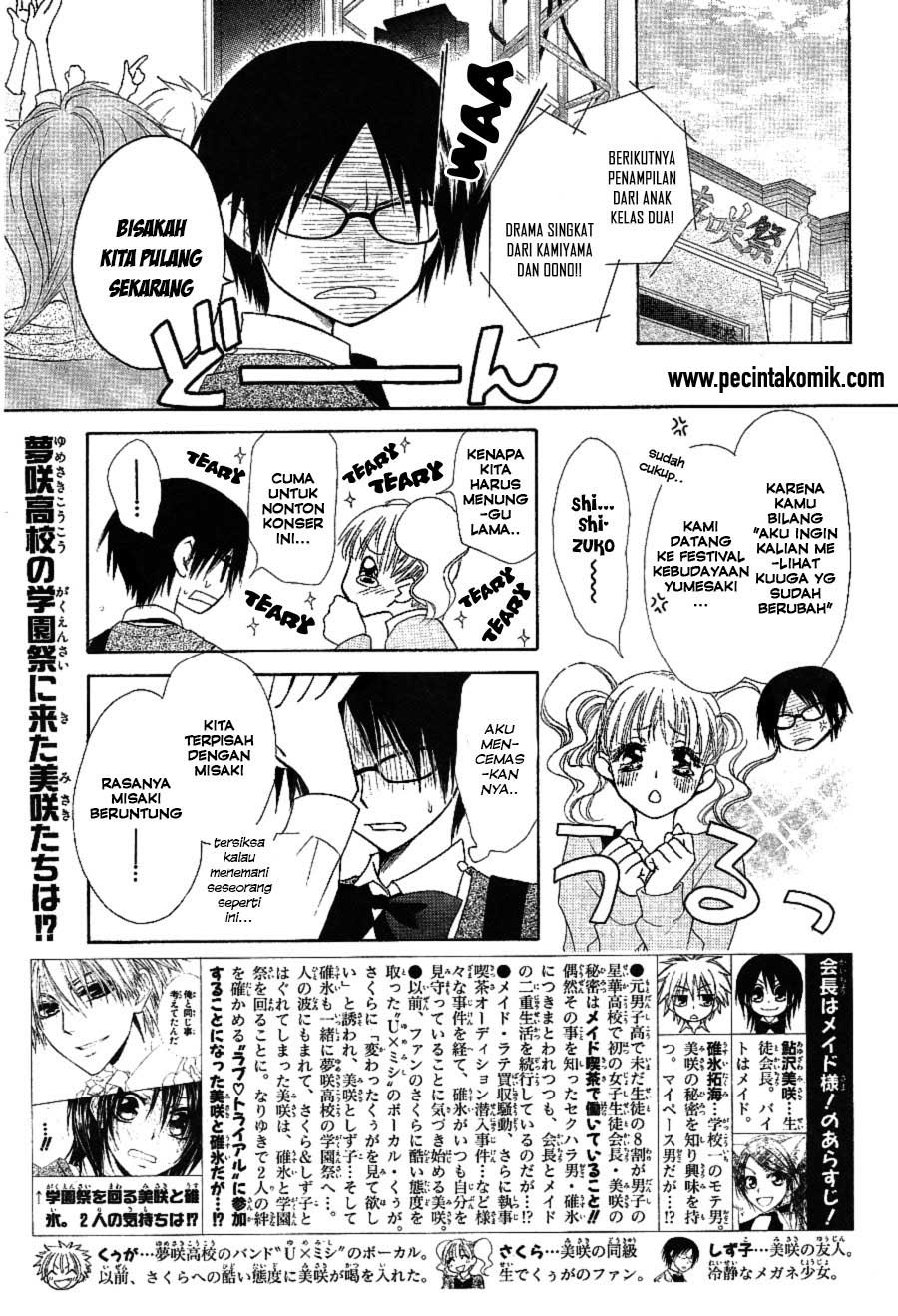 Kaichou Wa Maid Sama Chapter 32 Gambar 4