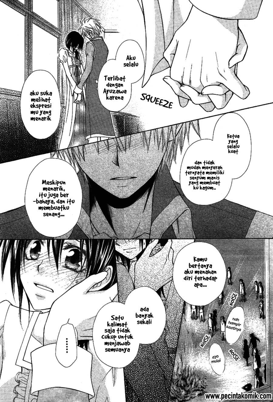 Kaichou Wa Maid Sama Chapter 32 Gambar 45