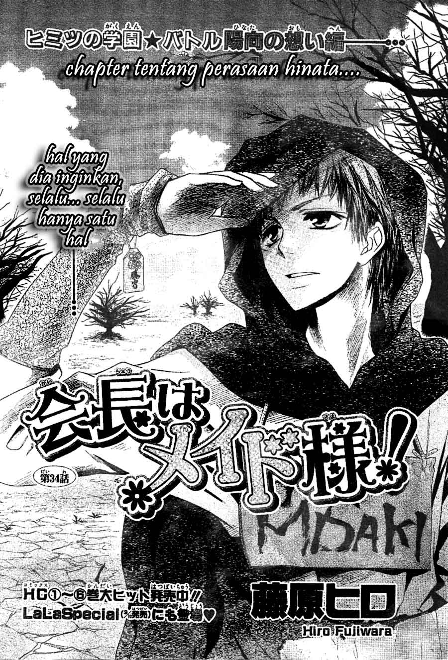 Kaichou Wa Maid Sama Chapter 34 Gambar 3