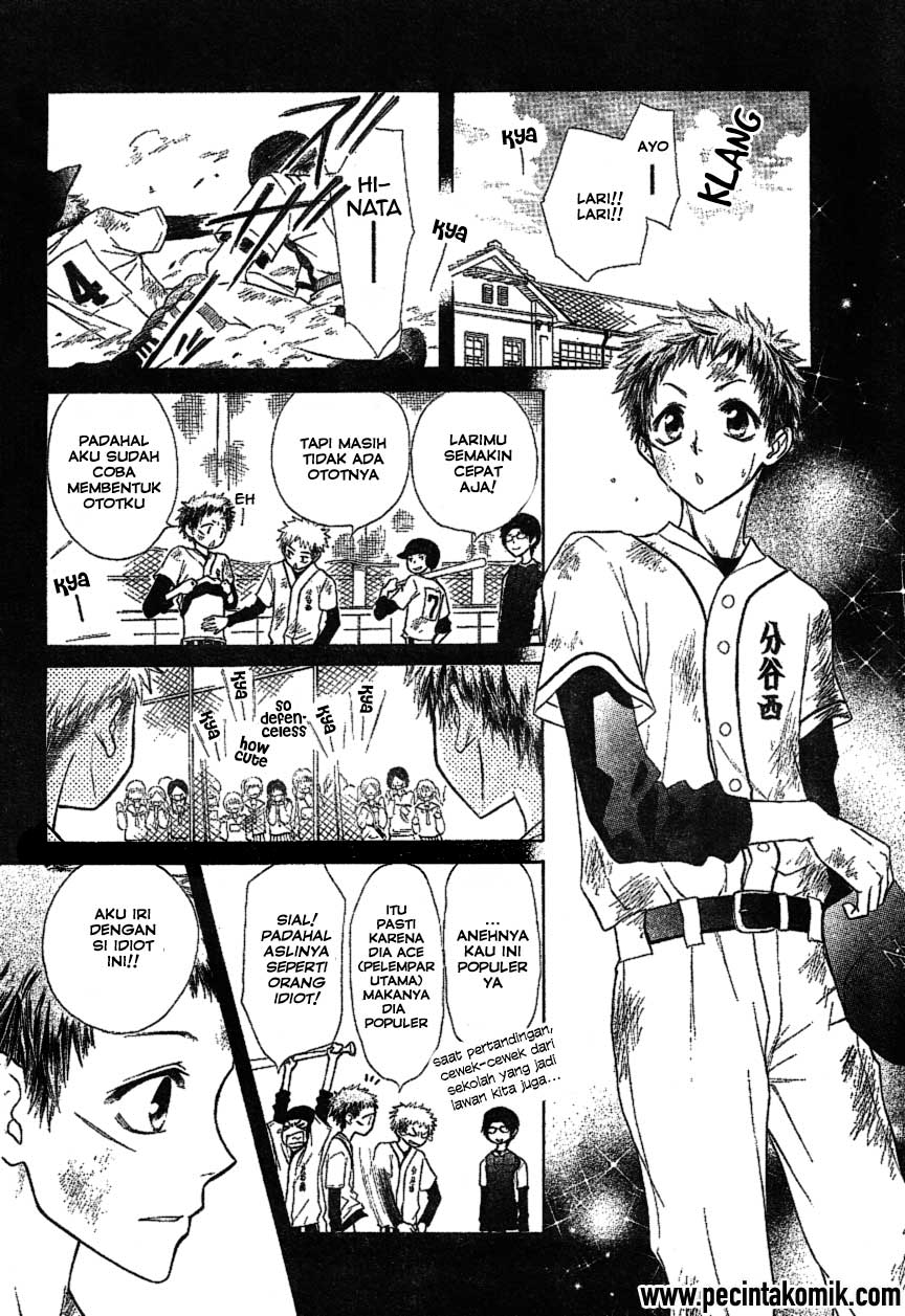 Kaichou Wa Maid Sama Chapter 34 Gambar 11