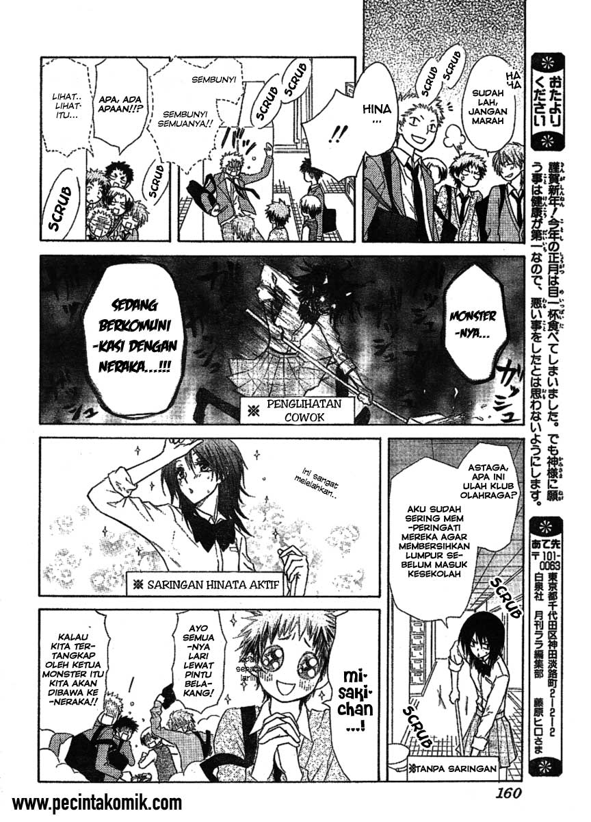 Kaichou Wa Maid Sama Chapter 34 Gambar 17