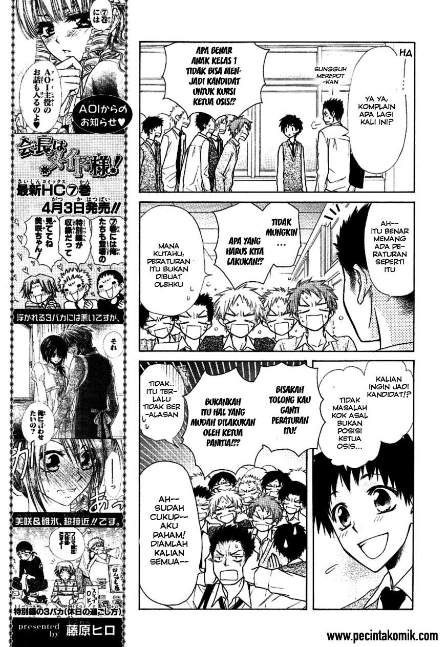 Kaichou Wa Maid Sama Chapter 36 Gambar 18