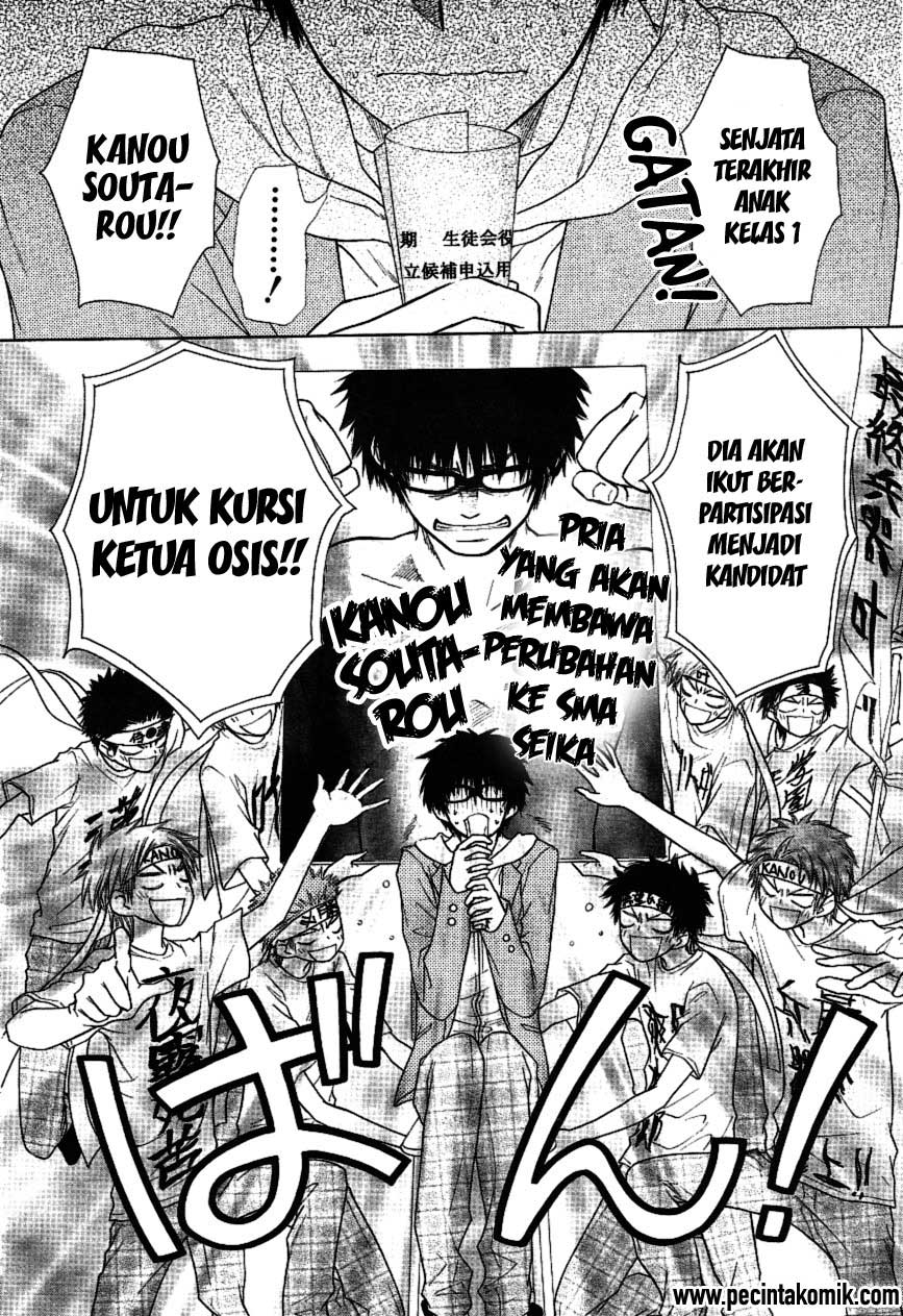 Kaichou Wa Maid Sama Chapter 36 Gambar 30