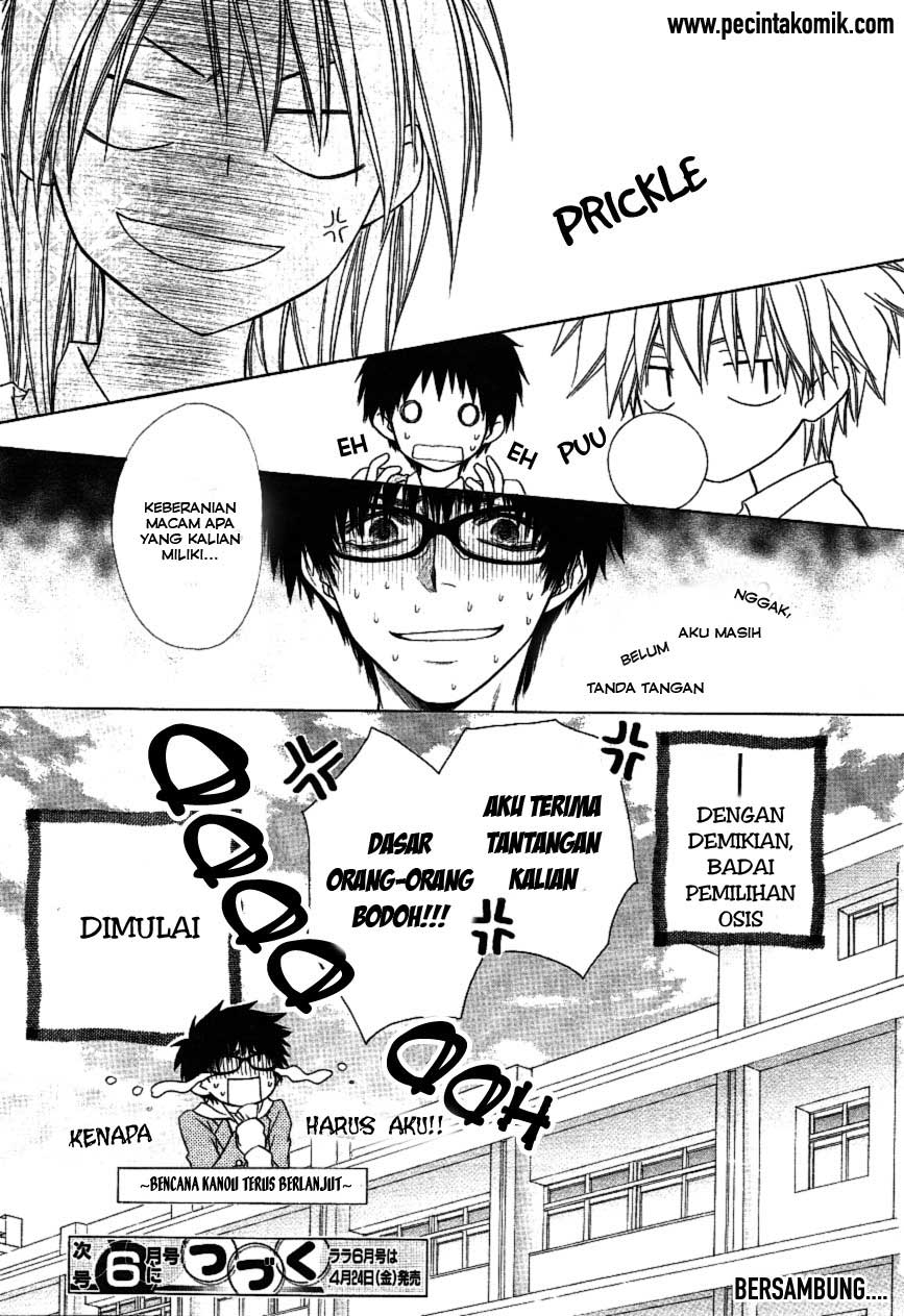 Kaichou Wa Maid Sama Chapter 36 Gambar 31