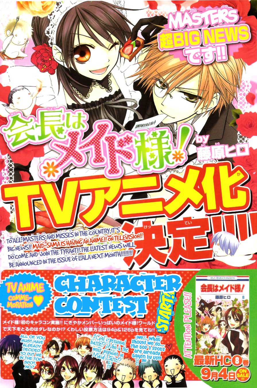 Kaichou Wa Maid Sama Chapter 41 Gambar 5