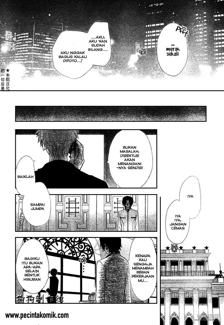 Kaichou Wa Maid Sama Chapter 41 Gambar 35