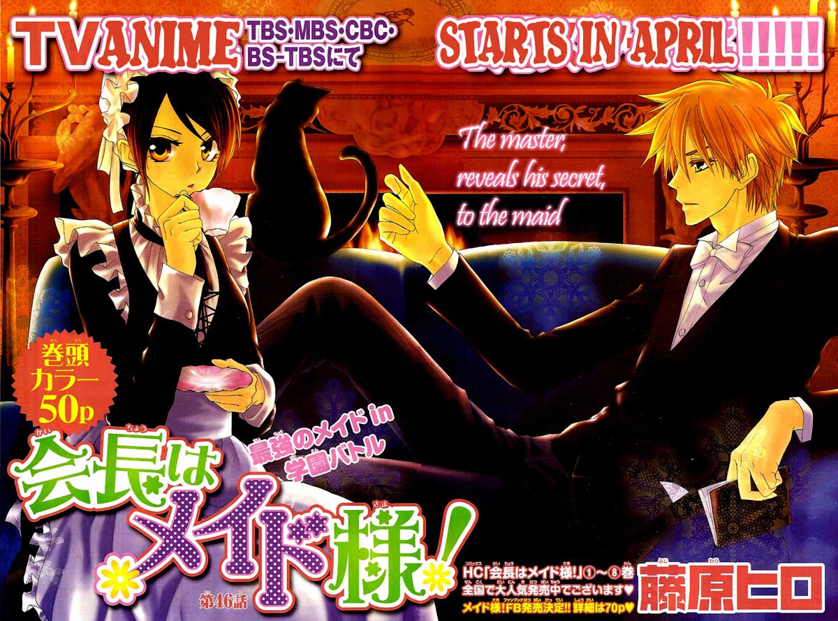 Kaichou Wa Maid Sama Chapter 46 Gambar 3