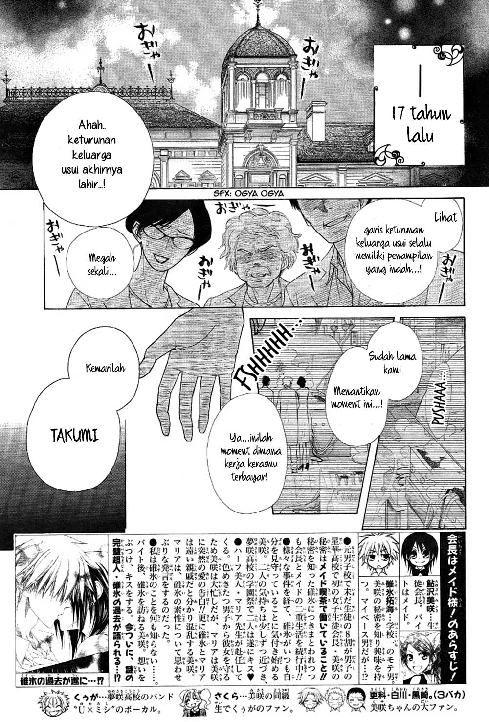 Kaichou Wa Maid Sama Chapter 46 Gambar 4